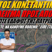 Νικόλ Πασινιάν