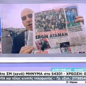 Μανώλης Κωστίδης