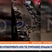 Βερολίνο