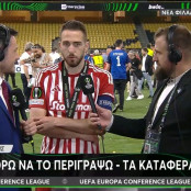 Κώστας Φορτούνης