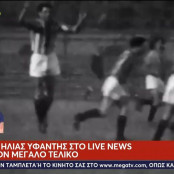 Ηλίας Υφαντής