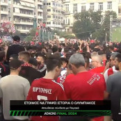 Φιορεντίνα