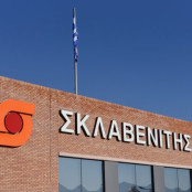 Σκλαβενίτης