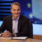 Νέα Δημοκρατία