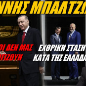 Ρετζέπ Ταγίπ Ερντογάν