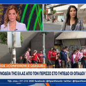 Φιορεντίνα