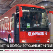 Φιορεντίνα