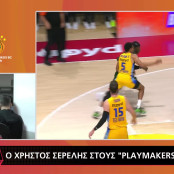 Χρήστος Σερέλης