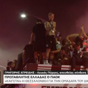 Μπράντον Τόμας