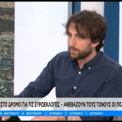 Γιώργος Τσούμας