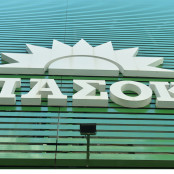 ΠΑΣΟΚ