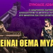 Ανδρονίκη Χαρισοπούλου