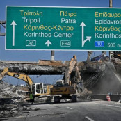 Ισθμός Κορίνθου