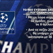 Champions League