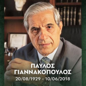 Παύλος Γιαννακόπουλος
