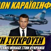 Γαλλία