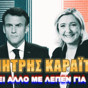 Γαλλία