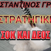Παλαιστίνη