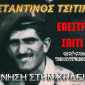ΕΛΔΥΚ
