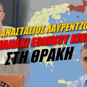 Τσιγδέμ Ασάφογλου