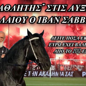 Ιβάν Σαββίδης
