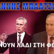 Γενς Στόλτενμπεργκ