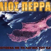 Τουρκία