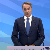 Κυριάκος Μητσοτάκης