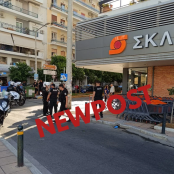 Πειραιάς