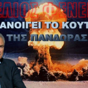 Στέλιος Φενέκος