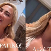 Ιωάννα Τούνη