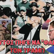 Ντόναλντ Τραμπ