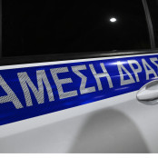 Οπαδική βία