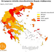 Πρόγνωση καιρού