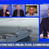 Άγγελος Συρίγος