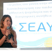 Αλεξάνδρα Ασημάκη