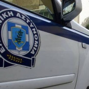 Επίθεση