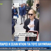 Παρίσι