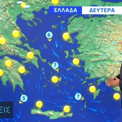 Καιρός