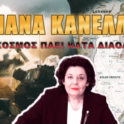 Παλαιστίνη