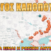 Ουκρανία