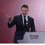 ΣΥΡΙΖΑ