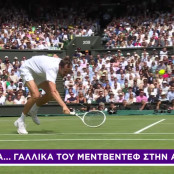 Εύα Αζδεράκη