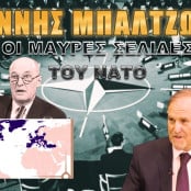 Ιωσήφ Στάλιν