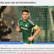 Ντιέγκο Αλόνσο