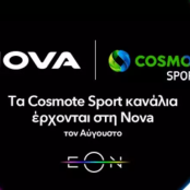 COSMOTE TV
