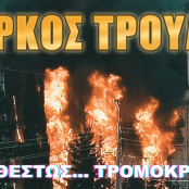 Ρωσία