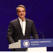 Θεσσαλονίκη