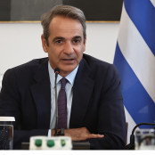 Νέα Δημοκρατία