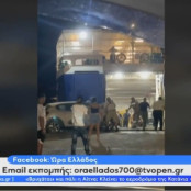 Καπετάνιος